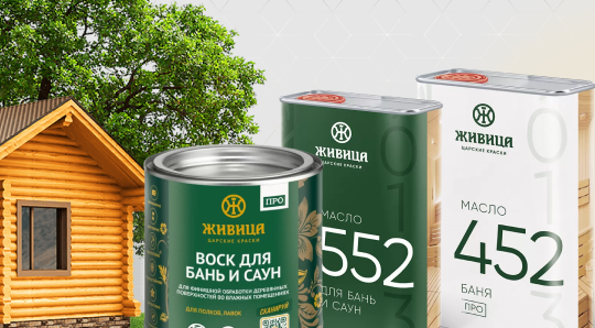 Скидка на все масла и воски для бань