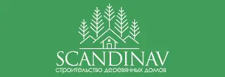 Скандинав