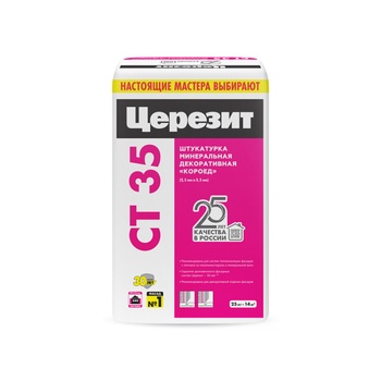 Штукатурка минеральная декоративная "короед" Церезит  2,5 мм СТ 35, 25 кг